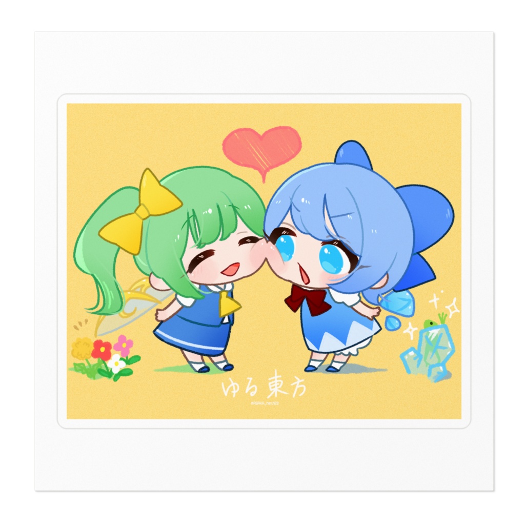 【ゆる東方】チルノ&大妖精01(ステッカー)背景あり