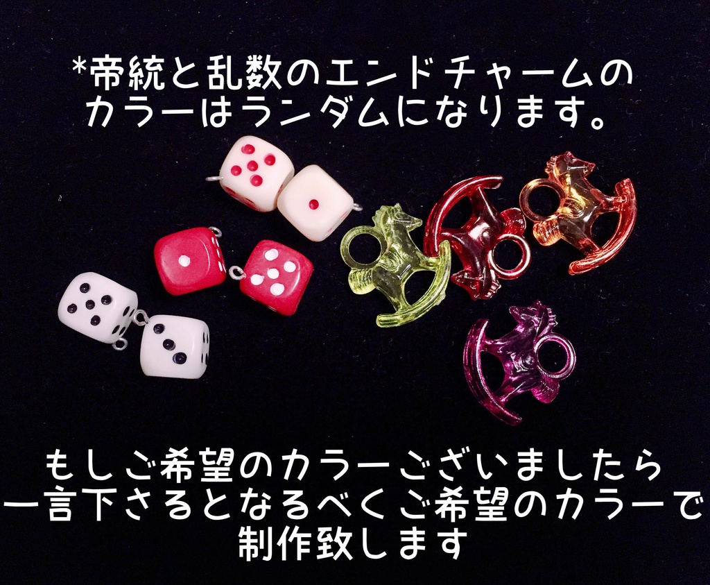 ポッセ イメージアクセサリー