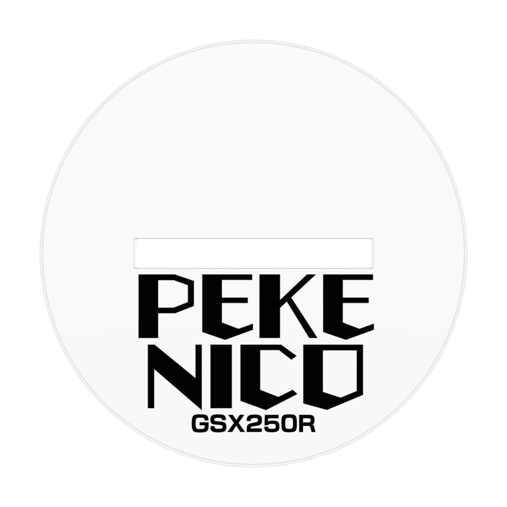 ぺけにこ大地に立つ