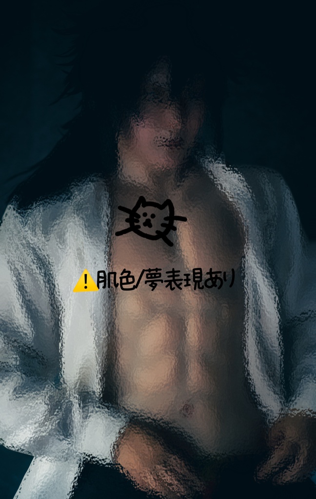 【受注/Made to order】Nanamura 1st photobook/After
