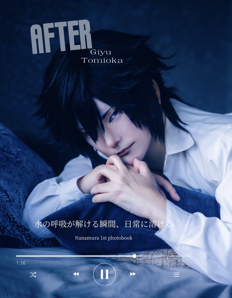 Nanamura1st写真集/After