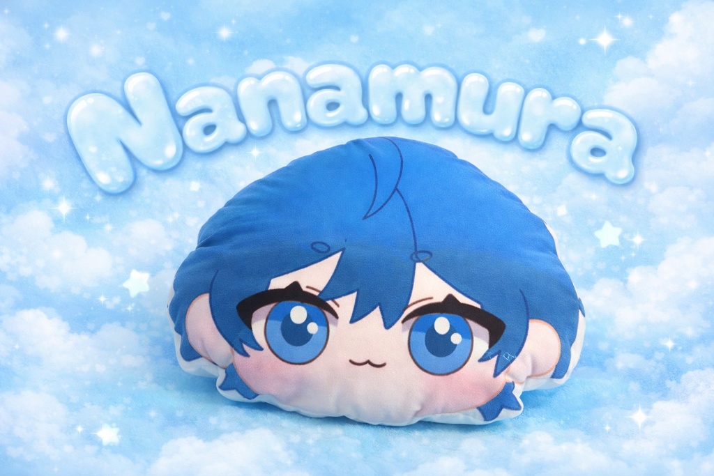 【数量限定】にこにこななむらさんフェイスクッション