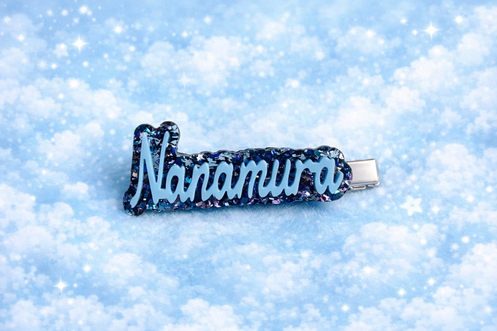 ななむらさんおなまえ前髪クリップ