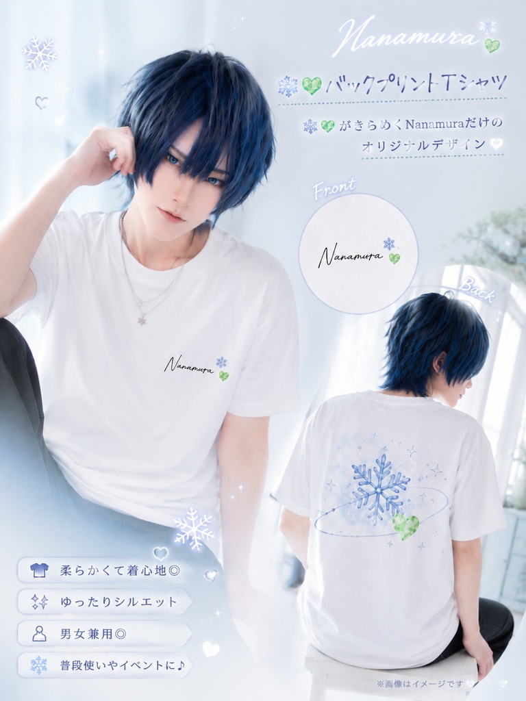 ❄️💚バックプリントTシャツ