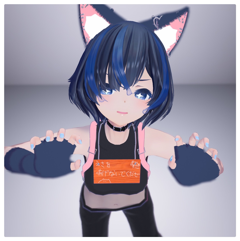 【ねこみみ】けものすたいる【ケモ耳.衣装.VRC】