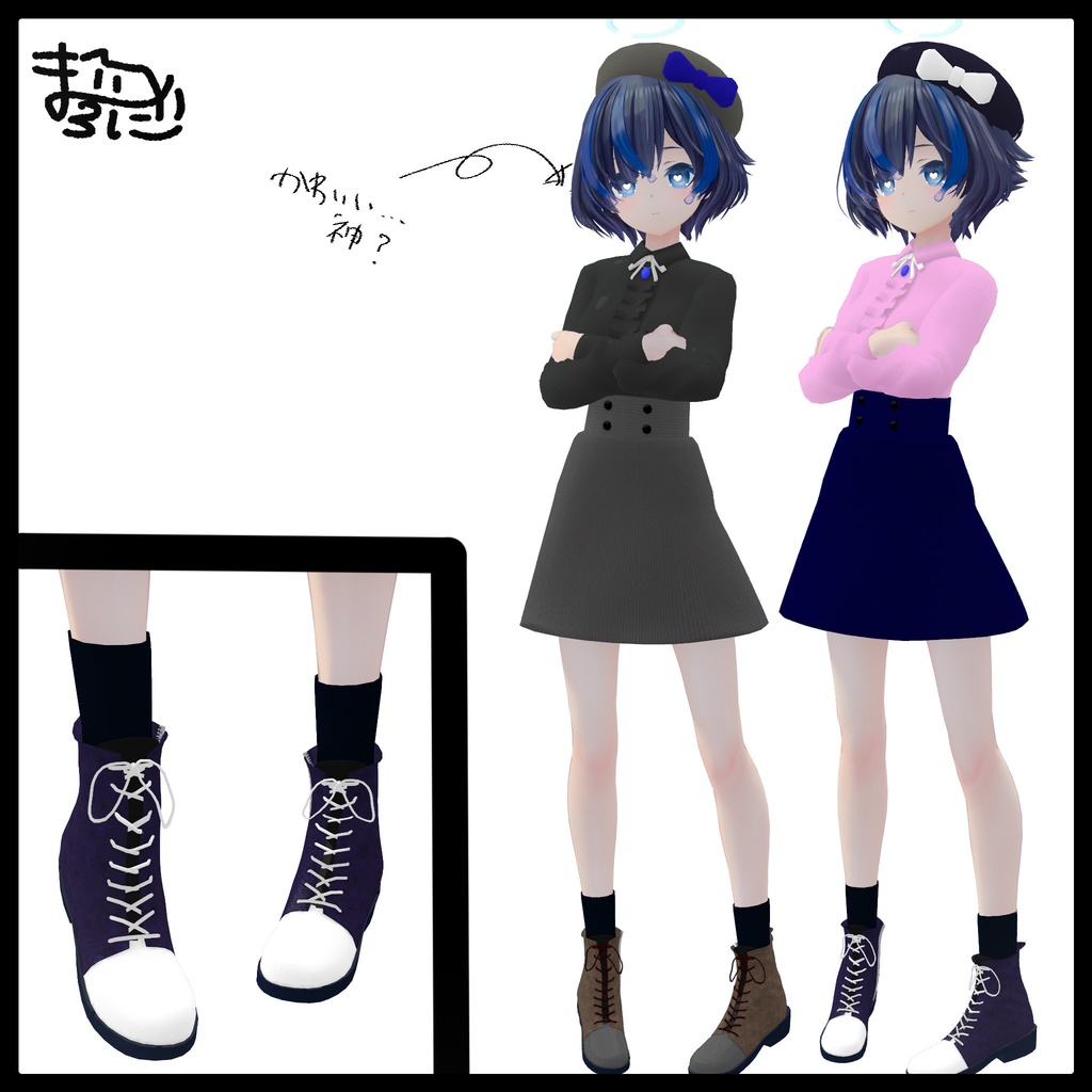 【しんぷる】ちゃーむすたいる【衣装.VRC】