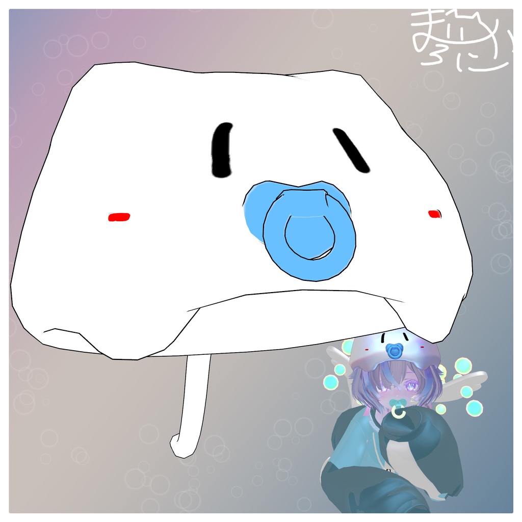 【ゆめかわ】だぼじゃーじ【VRC.びしょぬれのしずくさん.衣装.ゆめかわ】