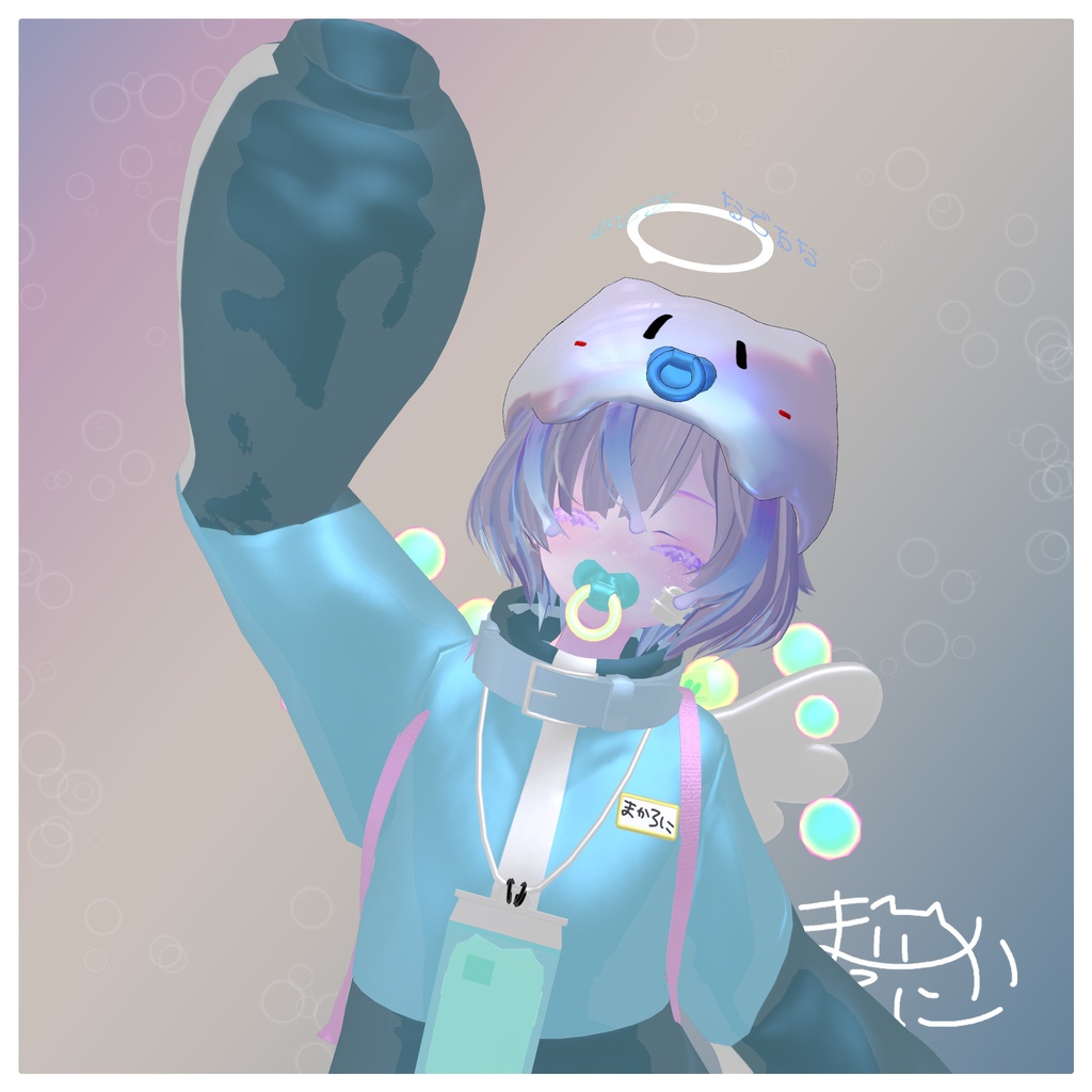 【ゆめかわ】だぼじゃーじ【VRC.びしょぬれのしずくさん.衣装.ゆめかわ】