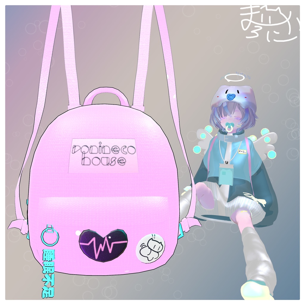 【ゆめかわ】だぼじゃーじ【VRC.びしょぬれのしずくさん.衣装.ゆめかわ】