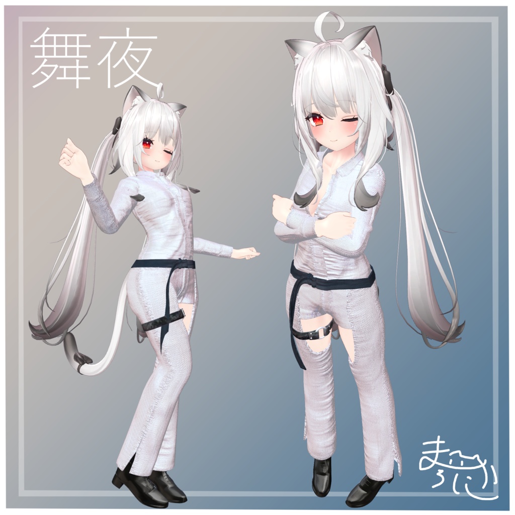 【12アバター対応】Setup Coordination【セットアップコーデ.VRC】