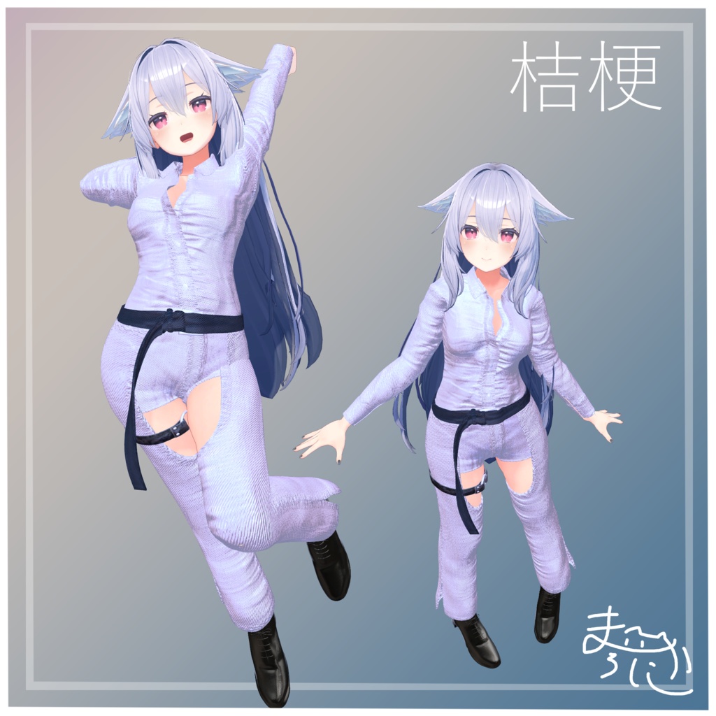 【12アバター対応】Setup Coordination【セットアップコーデ.VRC】