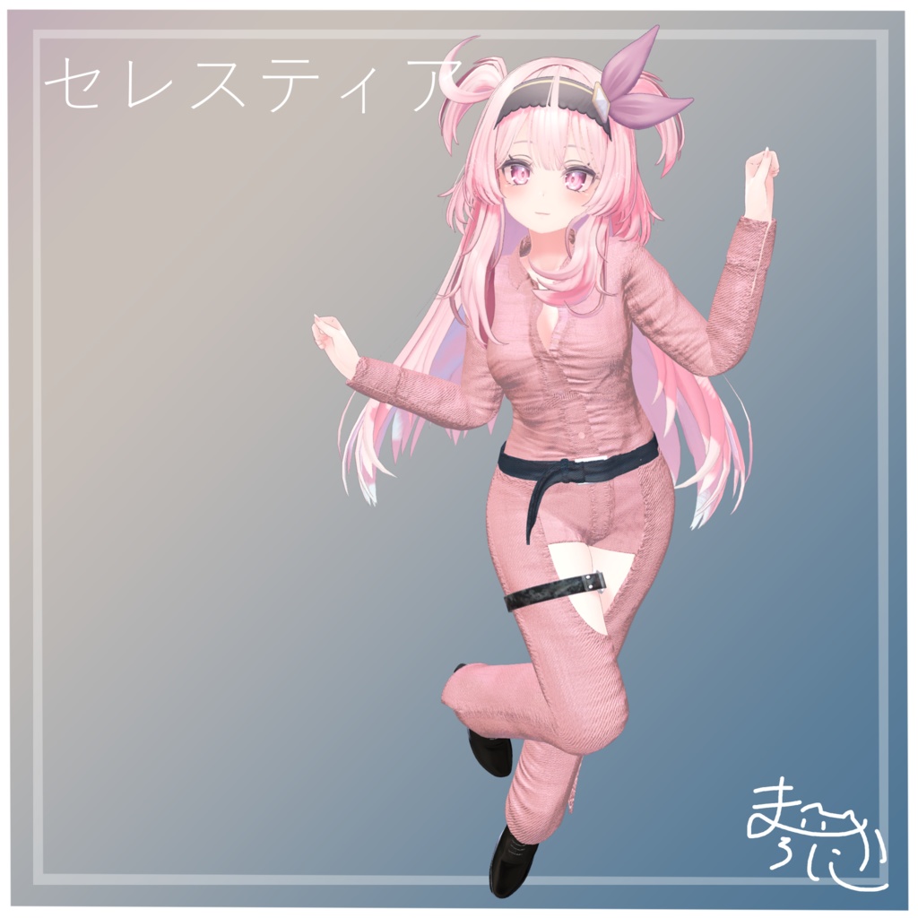 【12アバター対応】Setup Coordination【セットアップコーデ.VRC】