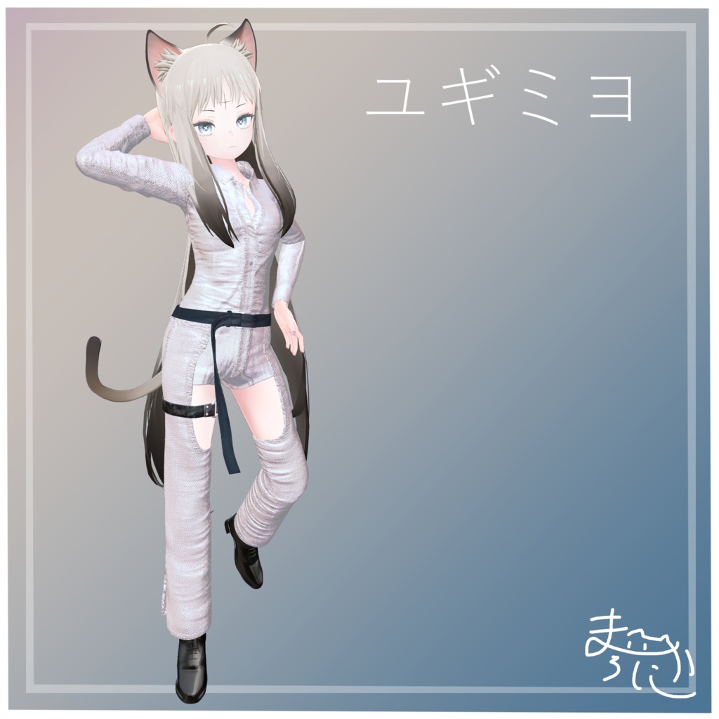 【12アバター対応】Setup Coordination【セットアップコーデ.VRC】