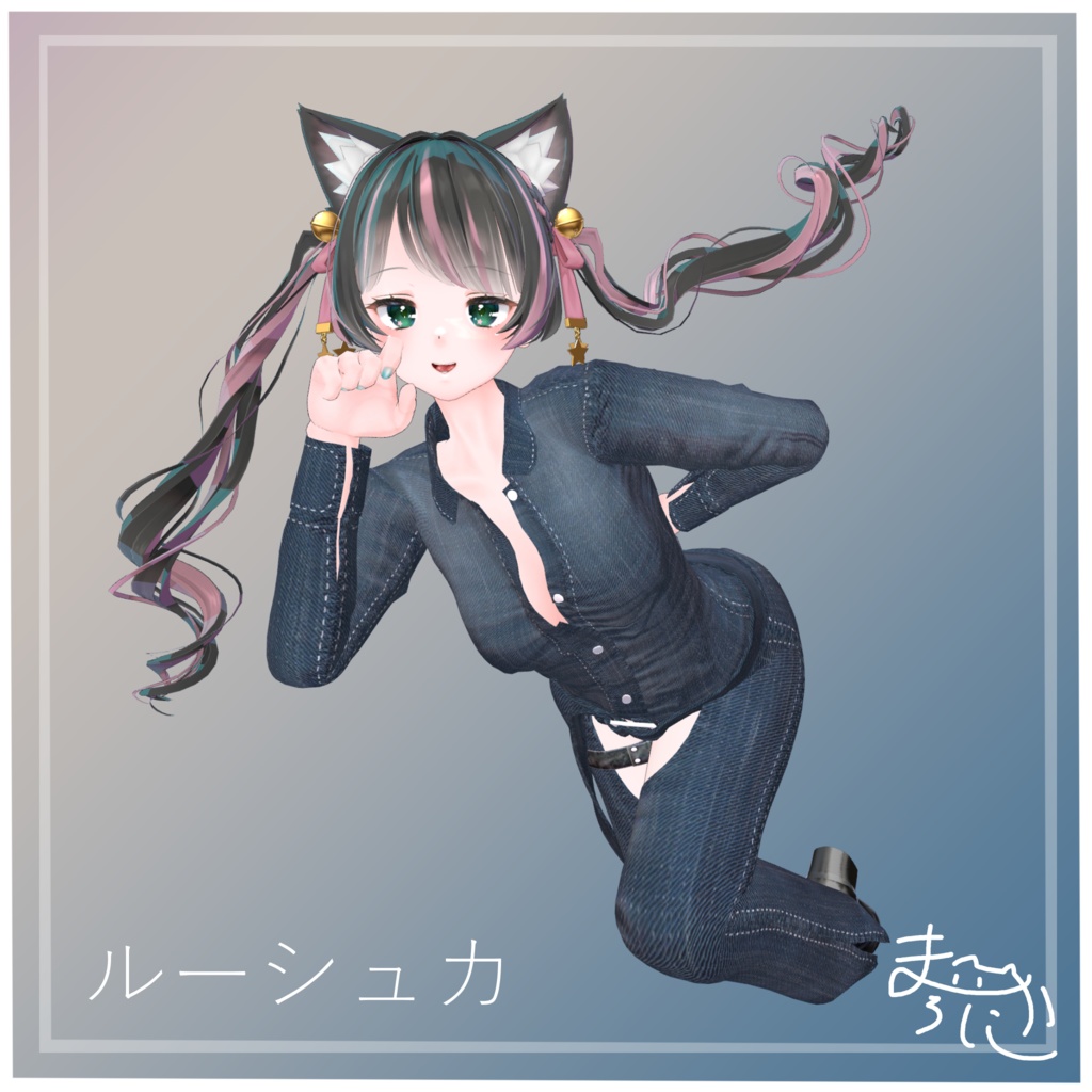 【12アバター対応】Setup Coordination【セットアップコーデ.VRC】