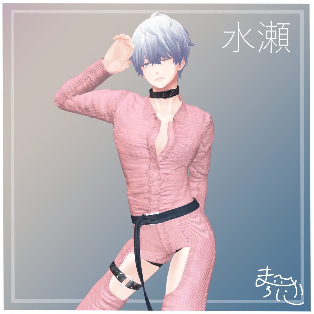 【12アバター対応】Setup Coordination【セットアップコーデ.VRC】