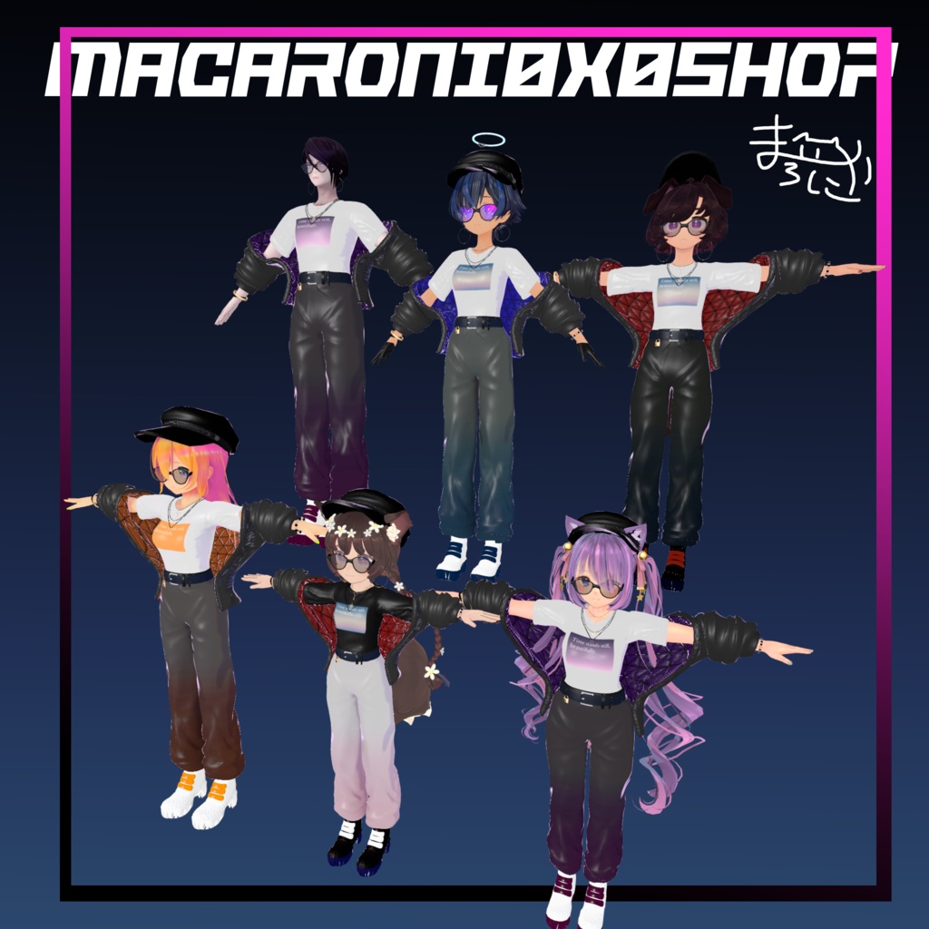 【11アバター対応】Midnight Style 【VRC.衣装.オトナコーデ】