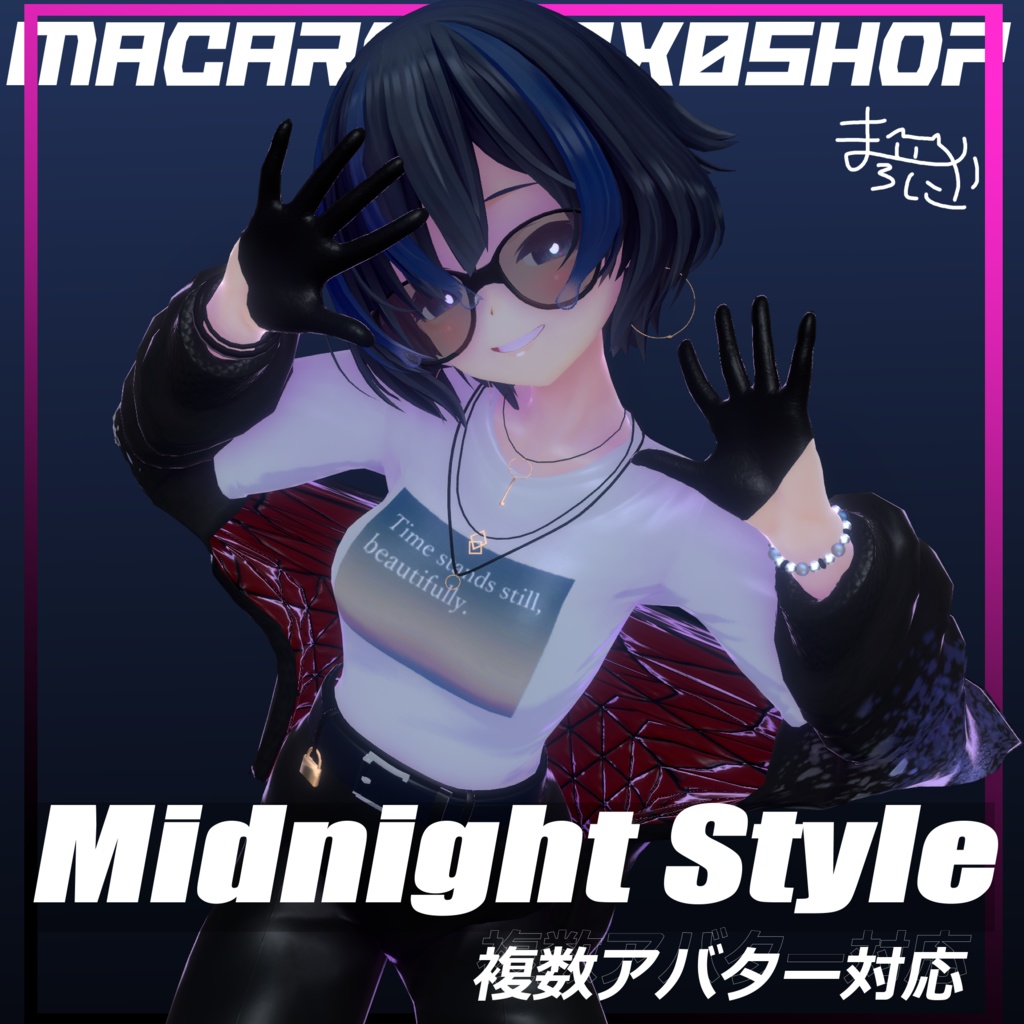 【11アバター対応】Midnight Style 【VRC.衣装.オトナコーデ】