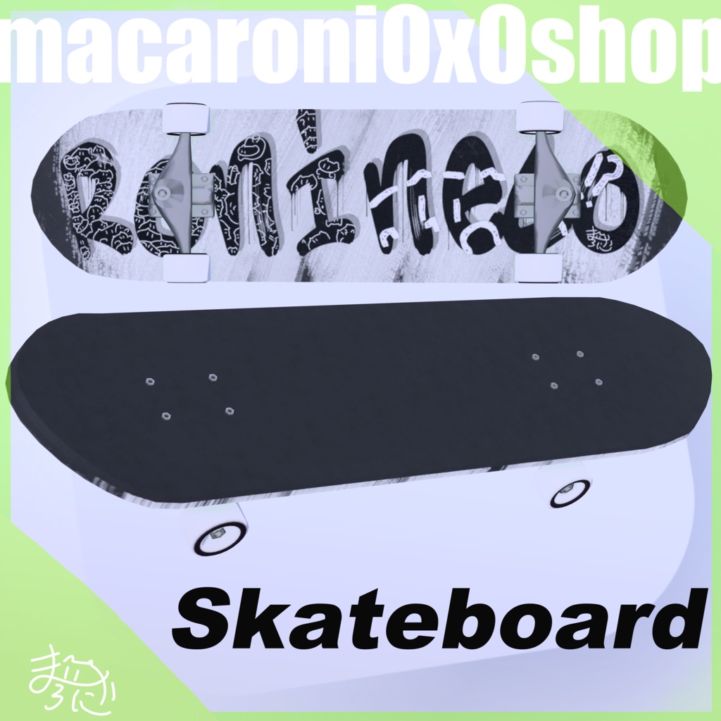 【クール】Street Wearストリートウェア【スケボー.スニーカー.VRC】