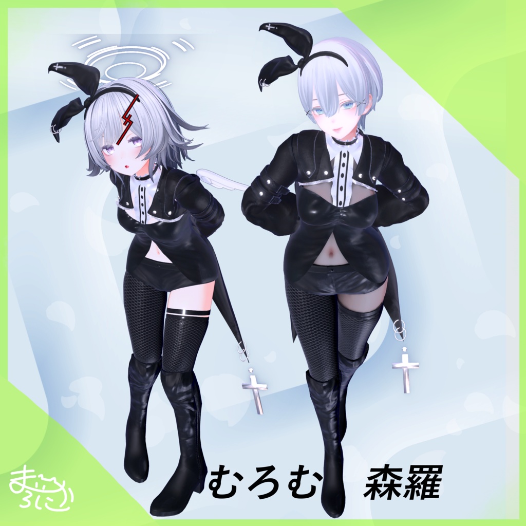 【6アバター対応!】Club Style【ringringコラボ衣装、バニーガール】