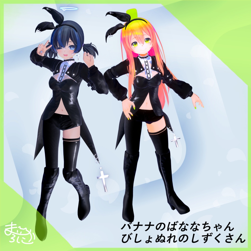 【6アバター対応!】Club Style【ringringコラボ衣装、バニーガール】