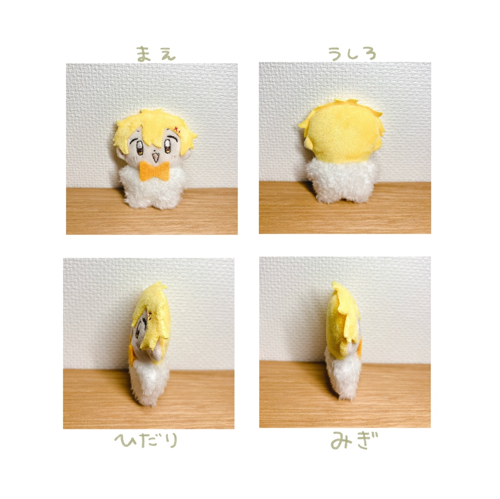 【非公式】ふわふわちびぬい【12/6 21:00〜】