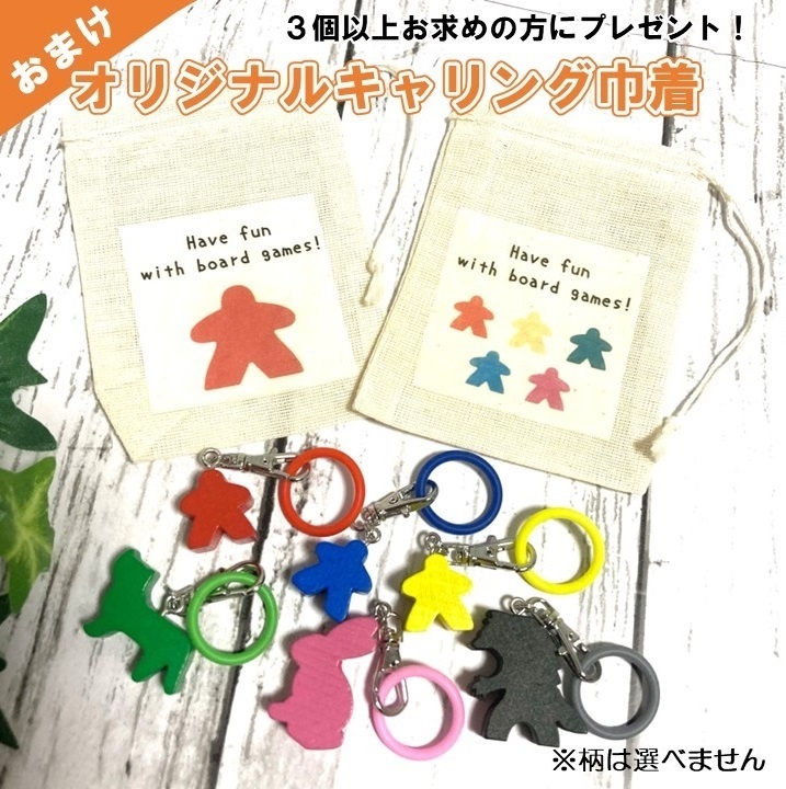 人狼 ペットボトルマーカー