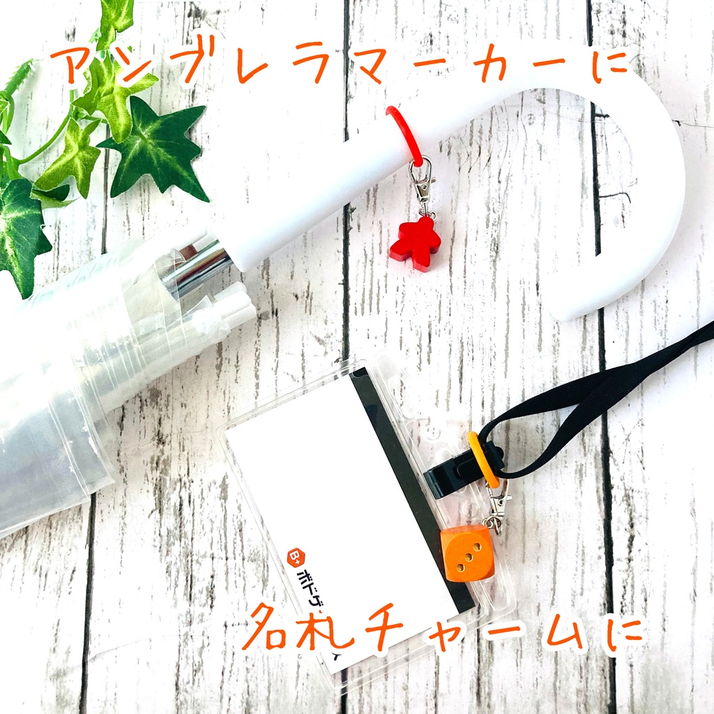 カタン ペットボトルマーカー