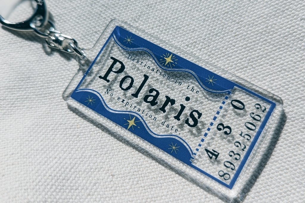 星海魔導ゲート起動鍵 -ポラリス-