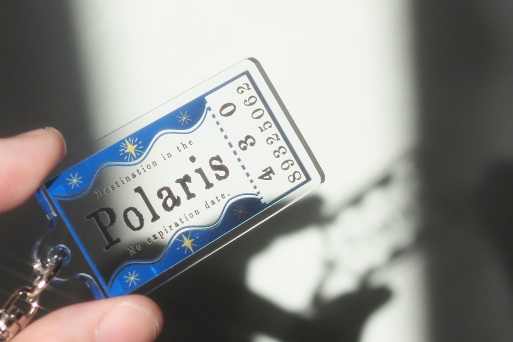 星海魔導ゲート起動鍵 -ポラリス-