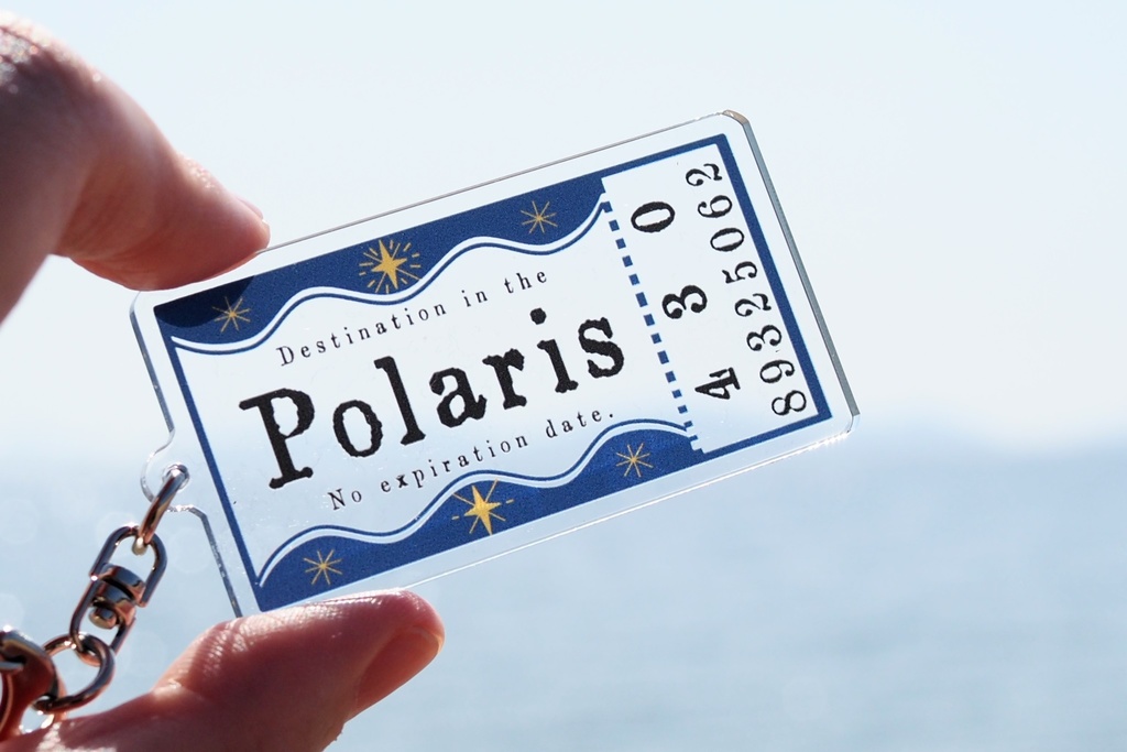 星海魔導ゲート起動鍵　-ポラリス-