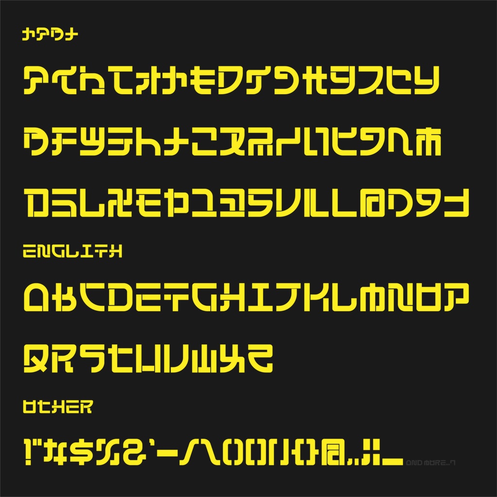 【フリーフォント】DeepSouth