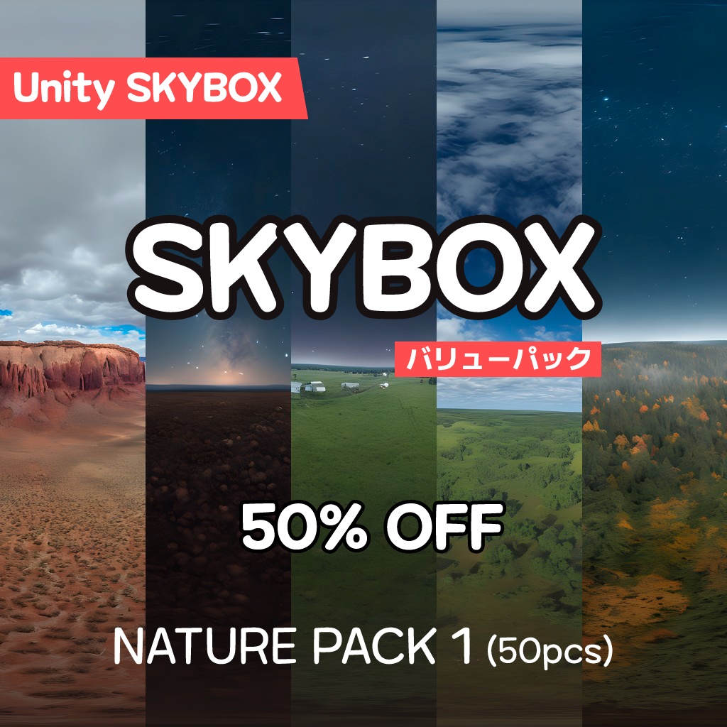 Black Friday Sale 60%% 【Skybox】 Nature Pack 1|ネイチャーパック1(50種入り)