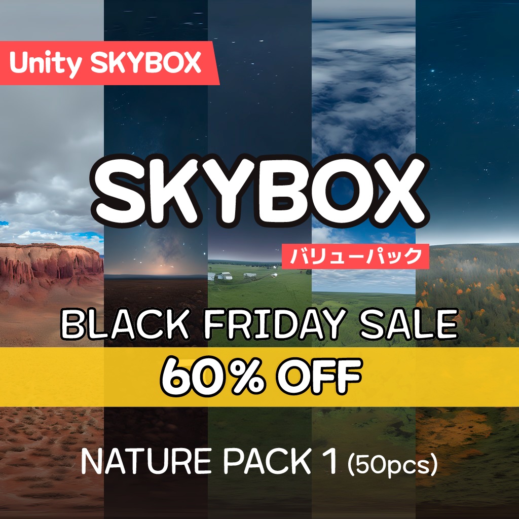 Black Friday Sale 60%% 【Skybox】 Nature Pack 1|ネイチャーパック1(50種入り)