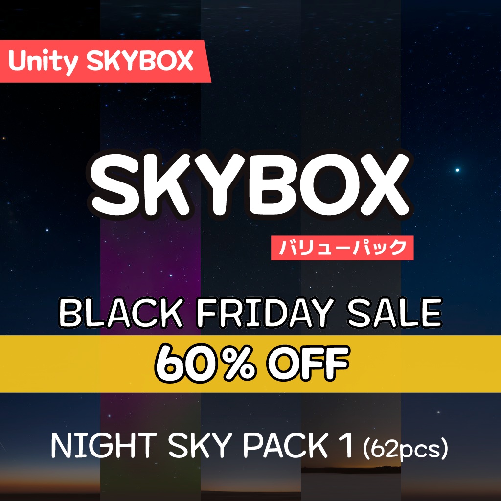 Black Friday Sale 60%% 【Skybox】 Night Sky Pack 1｜ナイトスカイパック1（62種入り）