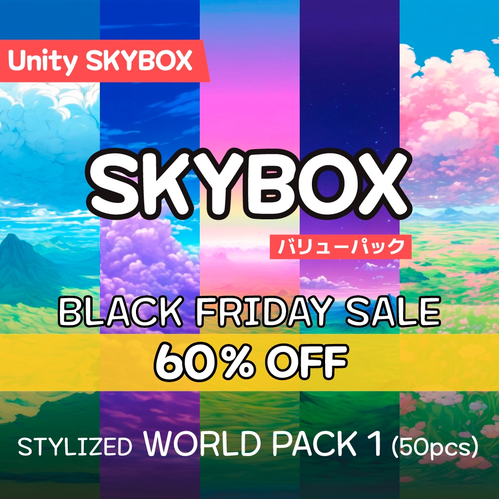 Black Friday Sale 60%% 【Skybox】 Stylized World Pack 1|ワールドパック1(50種入り)