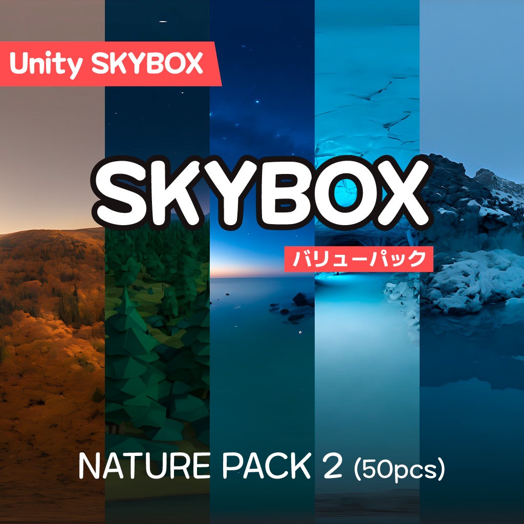Black Friday Sale 60%% 【Skybox】 Nature Pack 2|ネイチャーパック1(50種入り)