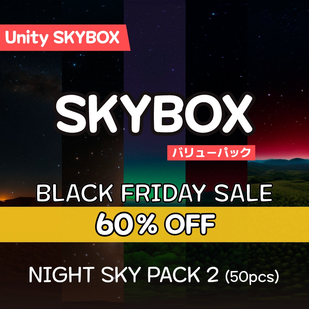 Black Friday Sale 60%% 【Skybox】 Night Sky Pack 2|ナイトスカイパック2(50種入り)