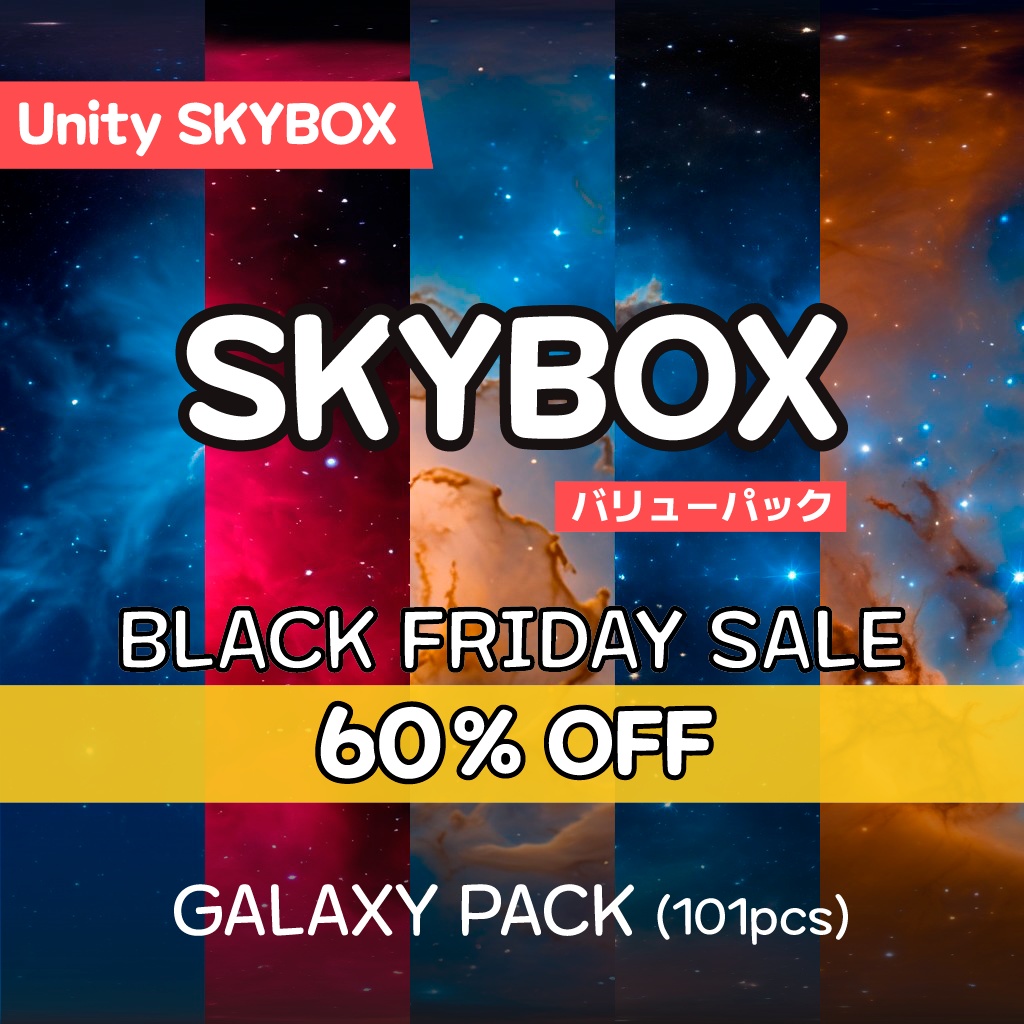 Black Friday Sale 60%% 【Skybox】 Galaxy Pack 1|ギャラクシーパック1(101種入り)
