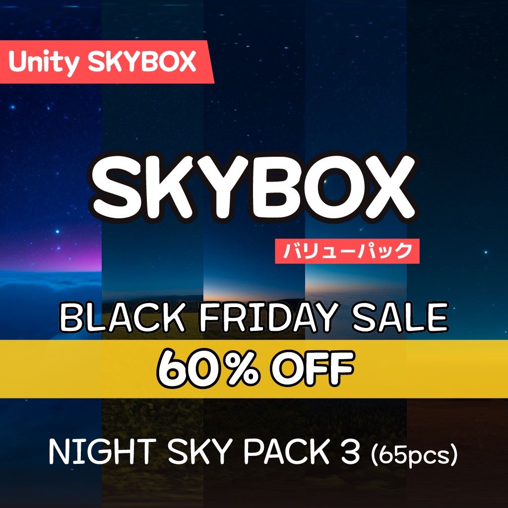 Black Friday Sale 60%% 【Skybox】 Night Sky Pack 3|ナイトスカイパック3(65種入り)
