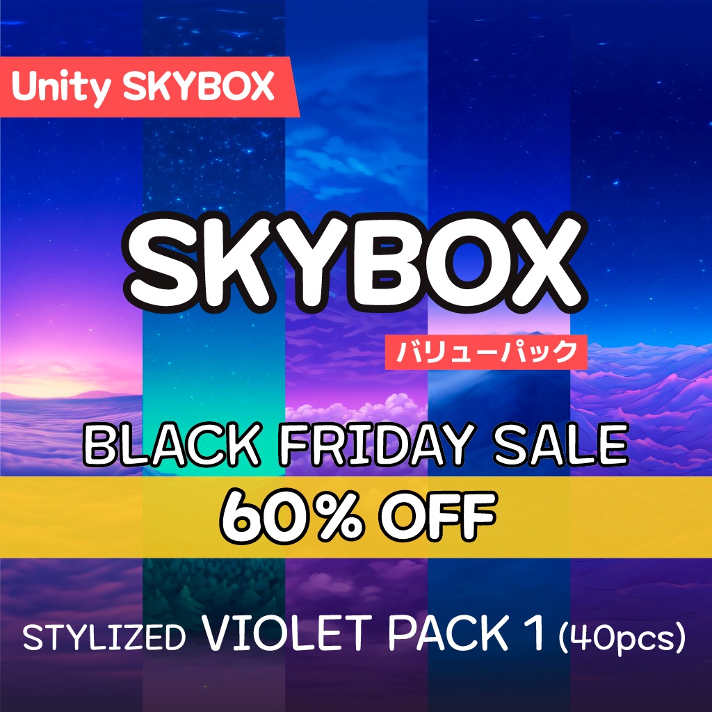 Black Friday Sale 60%% 【Skybox】 Violet Pack 1｜バイオレットパック1（40種入り）