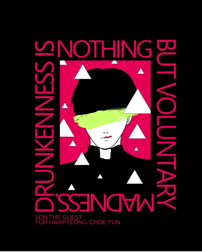 DRUNKENNESS IS NOTHING BUT VOLUNTARY MADNESS