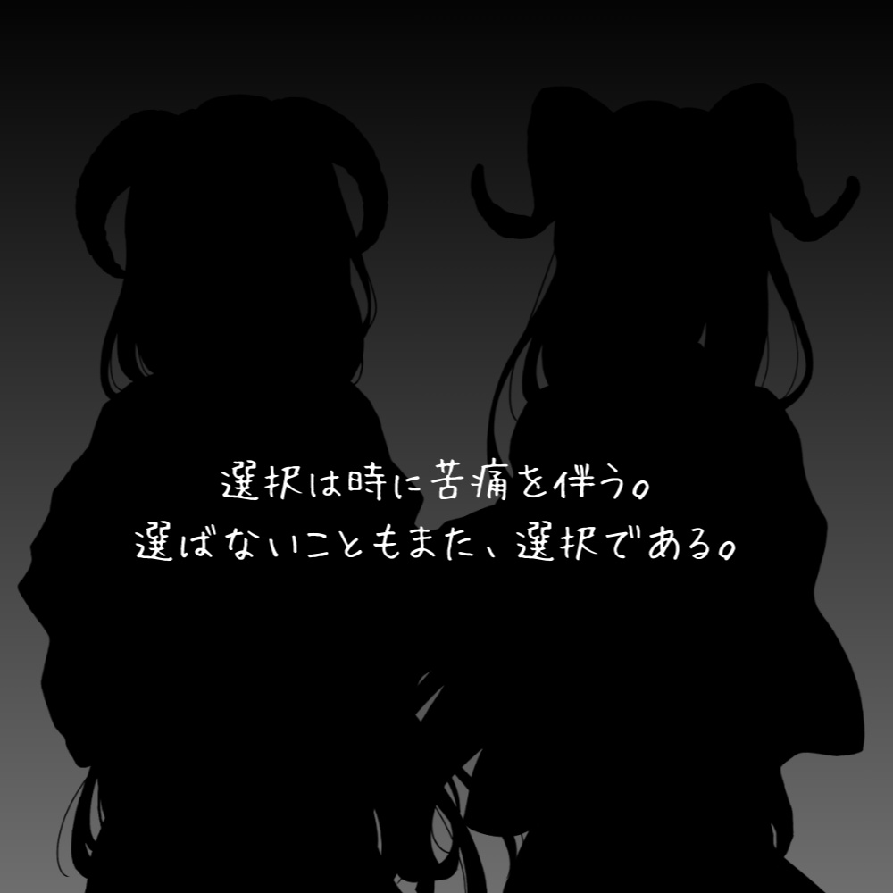 君は果たして人間か【シナリオ本文無料】