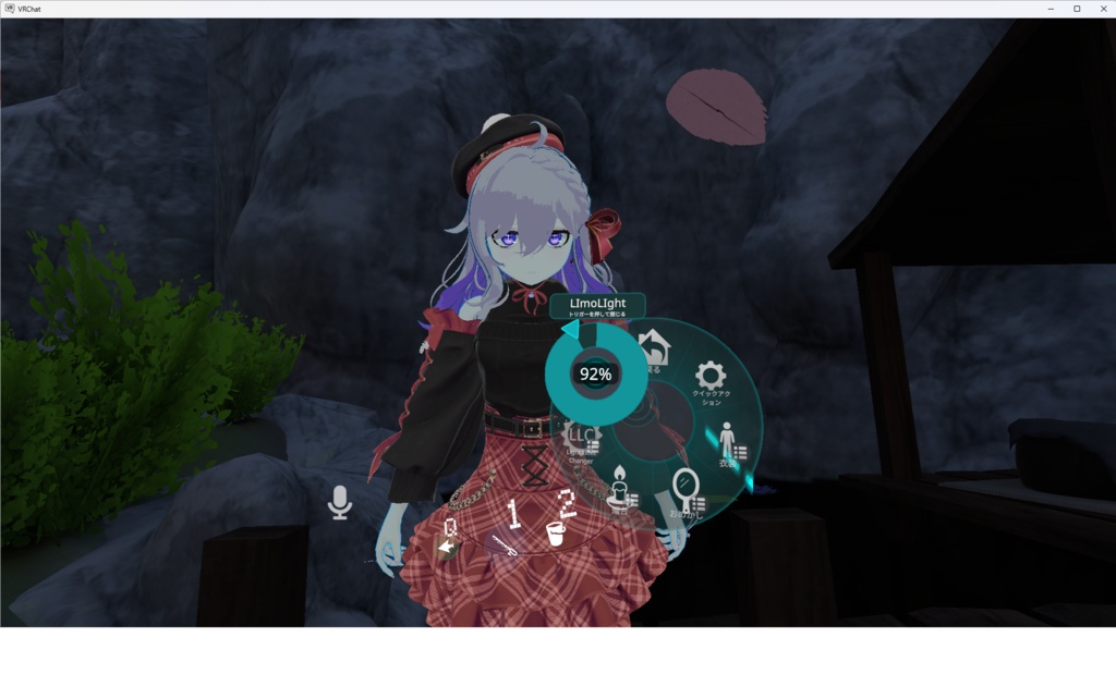 LimoLight(明るさ調整、unlit化付ver1.1)