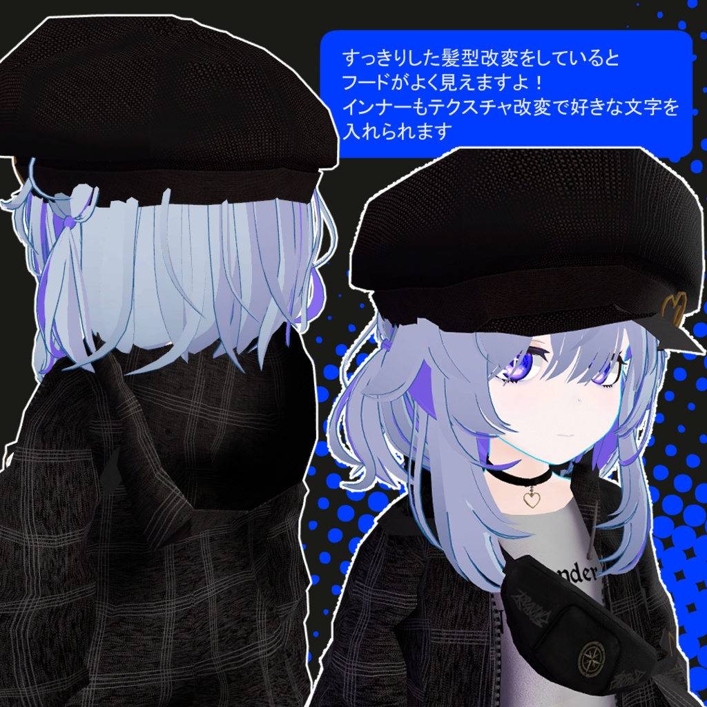 【リモジール対応衣装】Street Noir