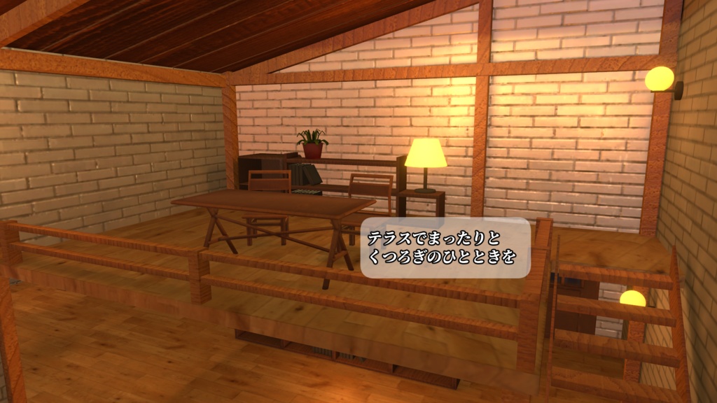 Tuna's House【Andoroid対応・VRC用】