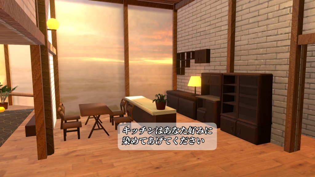 Tuna's House【Andoroid対応・VRC用】