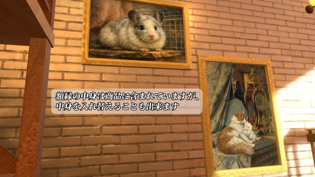 Tuna's House【Andoroid対応・VRC用】