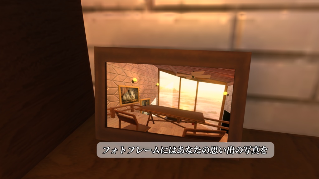 Tuna's House【Andoroid対応・VRC用】