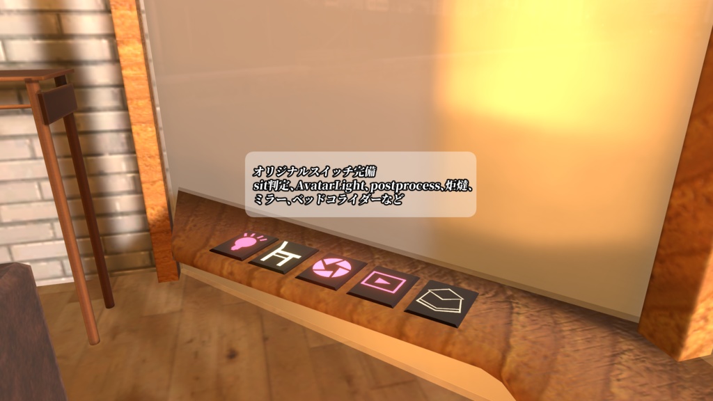 Tuna's House【Andoroid対応・VRC用】