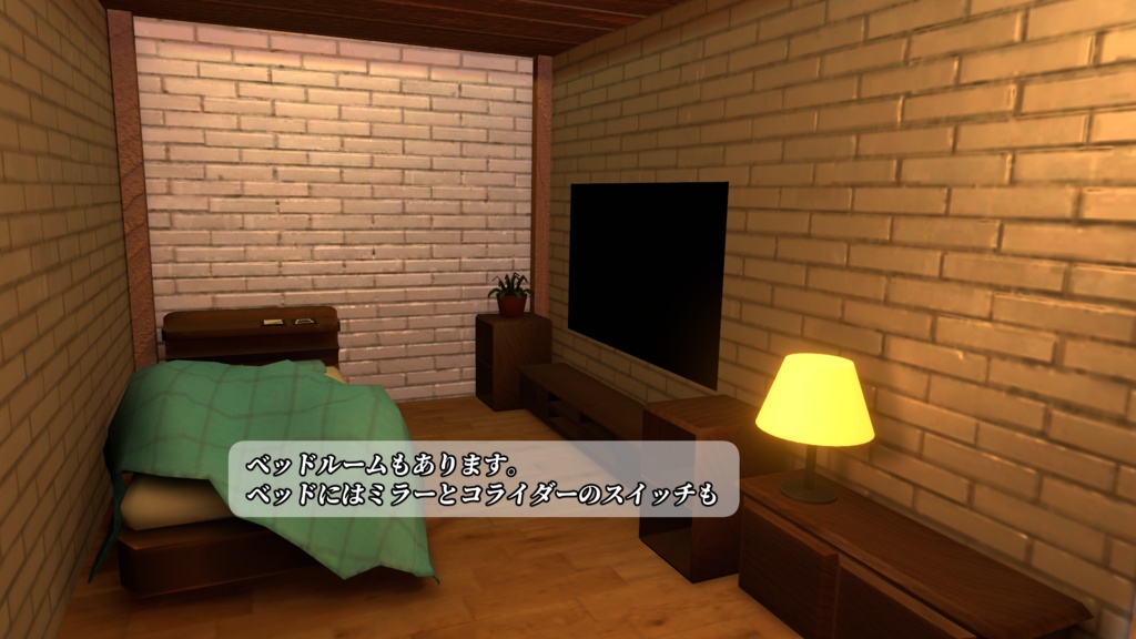 Tuna's House【Andoroid対応・VRC用】